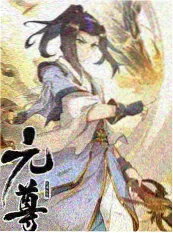 千金归来之复仇千金